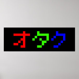 Poster OTAKU 8 bits Pixel japonais Katakana