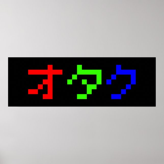Poster OTAKU 8 bits Pixel japonais Katakana (Devant)