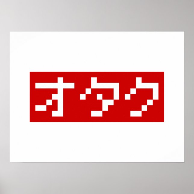 Poster OTAKU 8 bits Pixel japonais Katakana BLOC (Devant)