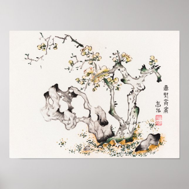Poster Page de Shi Zhu Zhai par Hu Zhengyan (Devant)