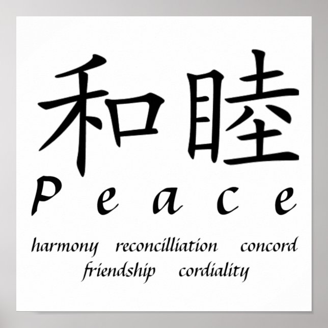 Poster Paix (Devant)