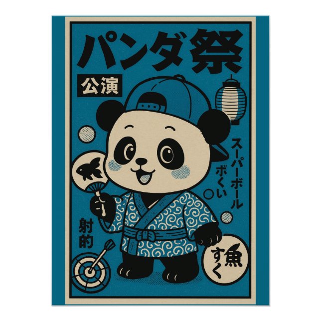 Poster Panda après la nuit (Devant)