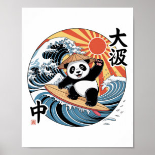 Poster Panda surfant sur une vague japonaise Rétro Océan