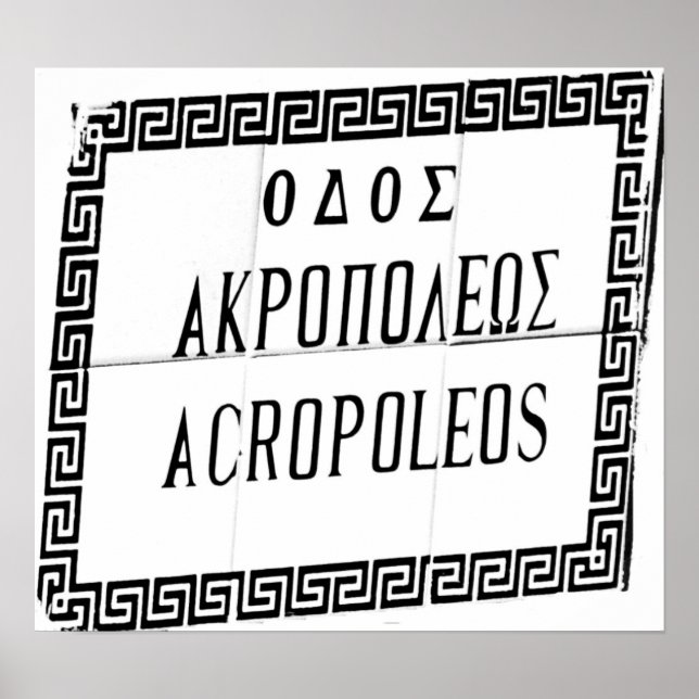 Poster Panneau Acropolis sur Rhodes (Devant)