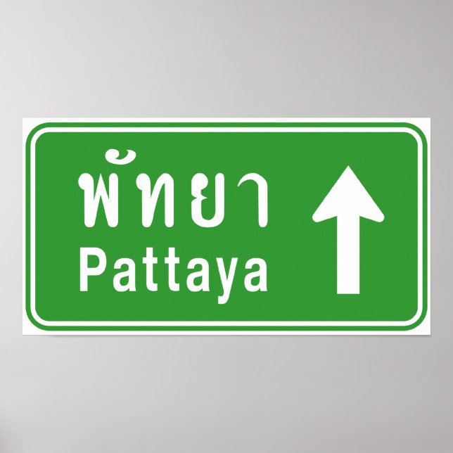 Poster Panneau de signalisation routière Pattaya ⚠ Thaïla (Devant)