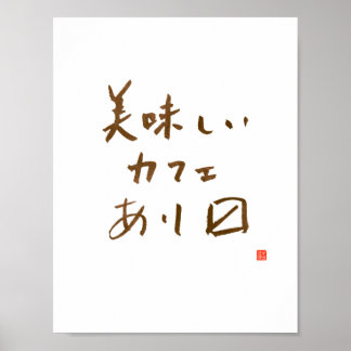 Poster Panneau du café japonais "Nous servons un délicieu