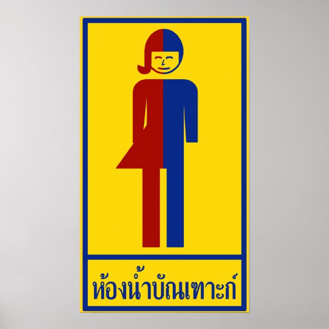 Poster Panneau thaïlandais ⚠ toilettes Ladyboy ⚠ (Devant)
