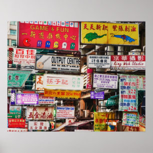 Poster Panneaux de néon dans les rues de Hong Kong