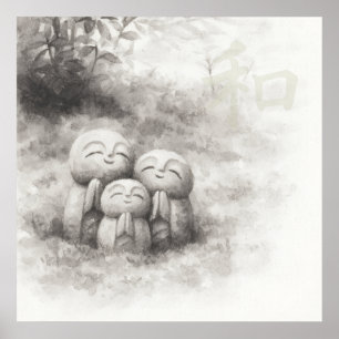 Poster Passage Silencieux — 和 (Harmonie) Peinture à l'en