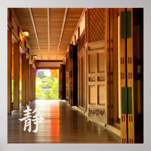 Poster Passage Silencieux – 静 (Calme)