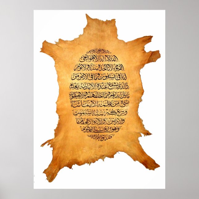 Poster Peinture ayatul Kursi (Devant)