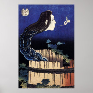 Poster Peinture d'art de Hokusai