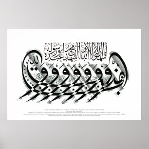 Poster Peinture de calligraphie de Shahada