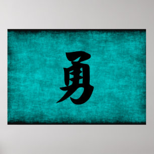 Poster Peinture de caractères chinois pour le courage en 
