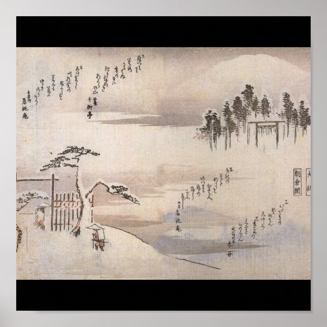Poster Peinture japonaise ancienne vers 1800 (Devant)