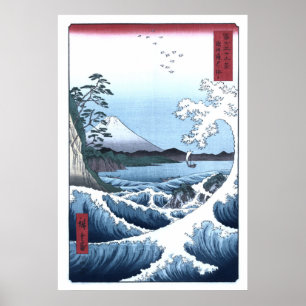 Poster Peinture japonaise La grande vague de Suruga