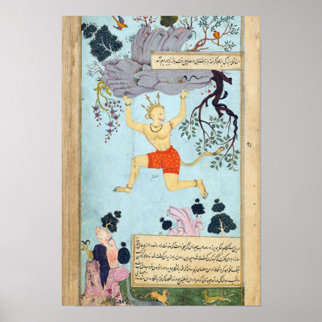 Poster Peinture miniature indienne de Ramayana (Devant)
