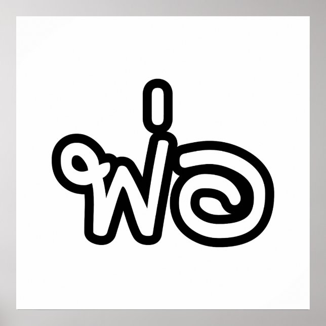 Poster Père thaï - พ่ อ / Phaw - Script en langue thaïe (Devant)