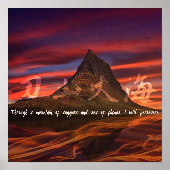 Poster Persévérance (chinois) sur l'affiche (Devant)