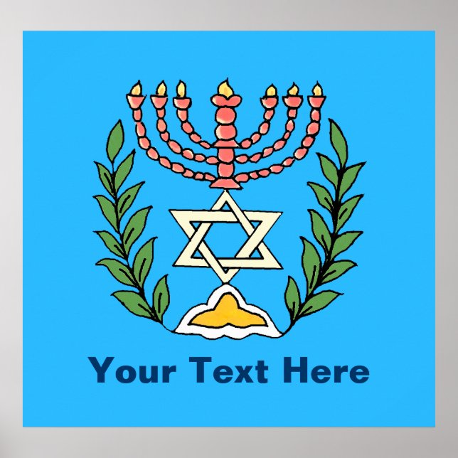 Poster Persian Magen David Menorah (Devant)