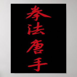 Poster Personnages chinois American Kenpo Karate
