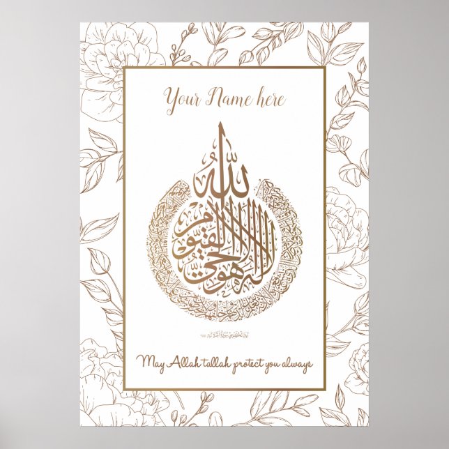 Poster personnalisé - Arabe Aytal Kursi (Devant)