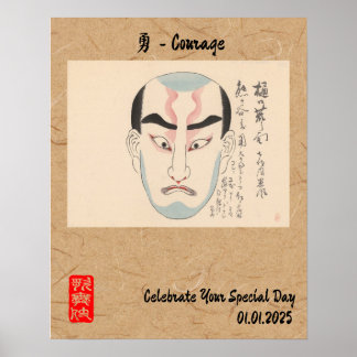 Poster Personnalisé Vintage esthétique Whimsal japonais K