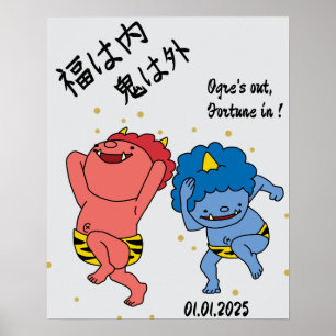 Poster Personnalisé Whimsical Funny Japonais Kanji Callig