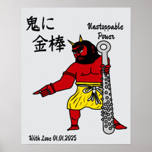 Poster Personnalisé Whimsical Funny Japonais Kanji Callig