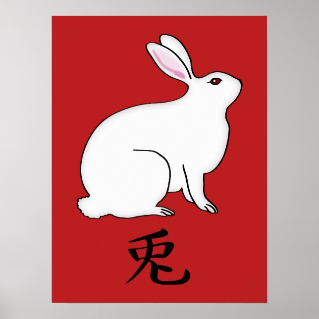 Poster Petit lapin japonais avec symbole Kanji (Devant)