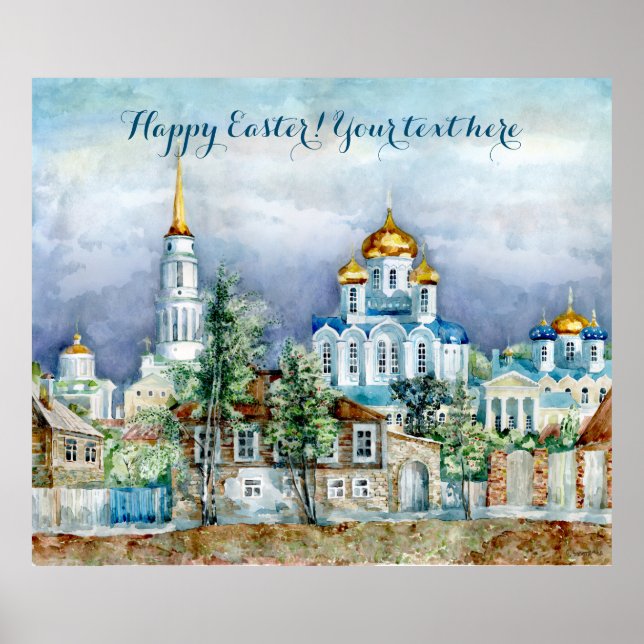 Poster Petite ville provinciale Zadonsk aquarelle (Devant)