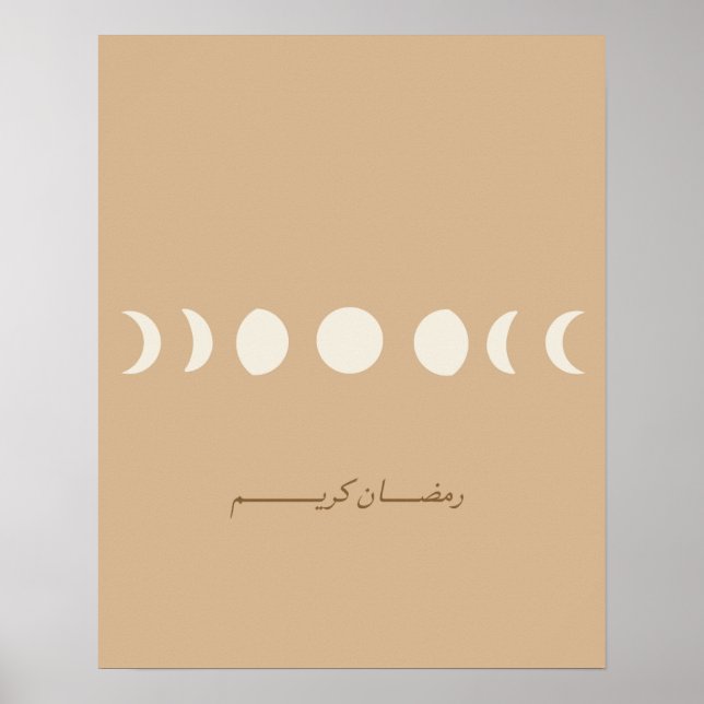 Poster Phases Ramadan Kareem Moon (Devant)