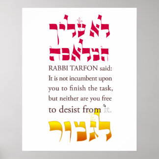 Poster Pirkei Avot II : Rabbi Tarfon dit...