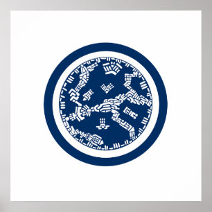 Poster Planification urbaine