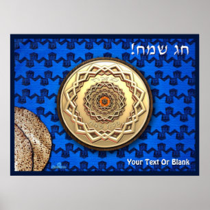 Poster Plaque de Matzah en métal orange