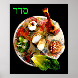 Poster Plaque Seder - "Seder" En Hébreu
