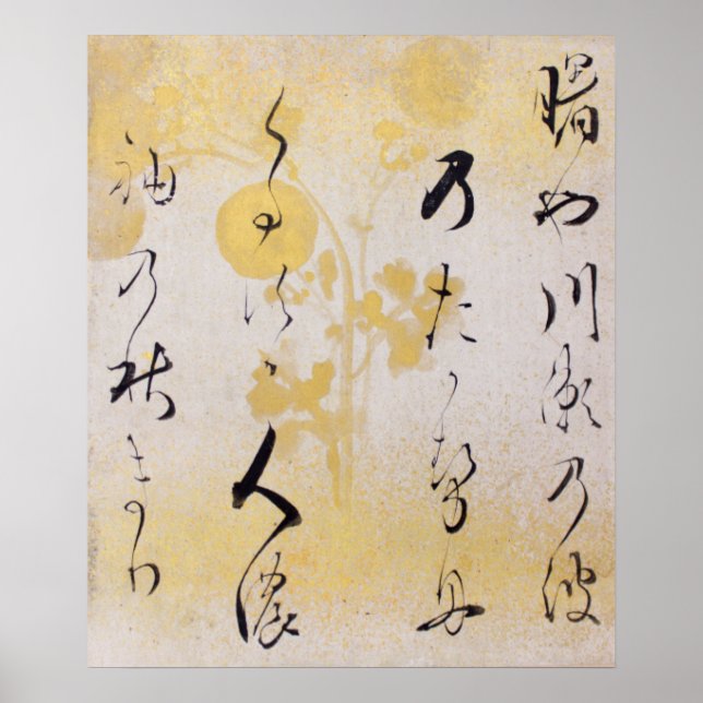 Poster Poème asiatique Japonais Calligraphie Chrysanthemu (Devant)