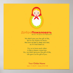 Poster Poème d'adoption - Russe Matroyshka