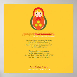 Poster Poème d'adoption - Russe Matroyshka