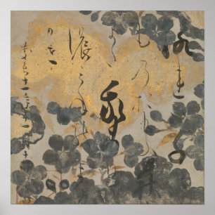 Poster Poème Japonais Peinture Gold Silver Cherry Blossom