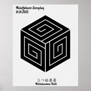 Poster Poitrine japonaise Vintage géométrique personnalis