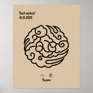 Poster Poitrine japonaise Vintage géométrique personnalis