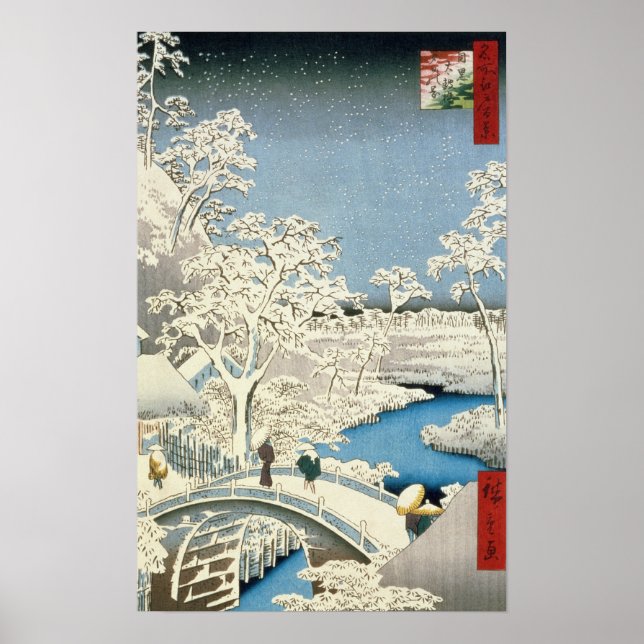 Poster Pont à tambour et réglage Sun Hill à Meguro (Devant)