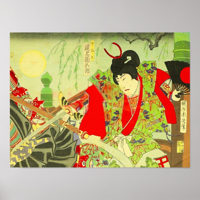 Poster Pont Gojo   (Devant)
