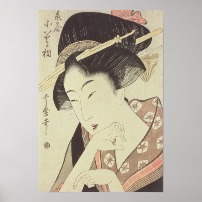 Poster Portrait de l'héroïne Kioto de l'Itoya (Devant)