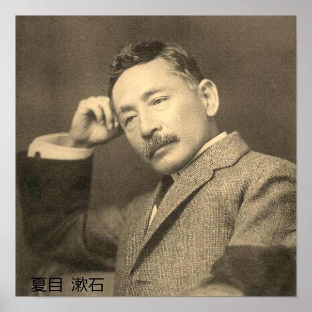 Poster Portrait de Natsume Sōseki (Devant)