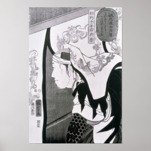 Poster Portrait d'un Ronin, de 'Seichin Gushi Shozo'