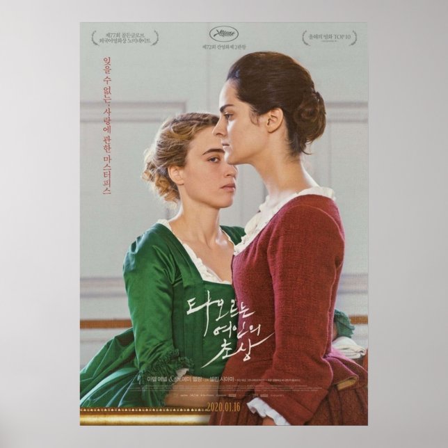 Poster Portrait d'une dame en feu coréen (Devant)