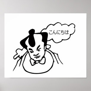 Poster portrait homme japonais croquis traditionnel dessi