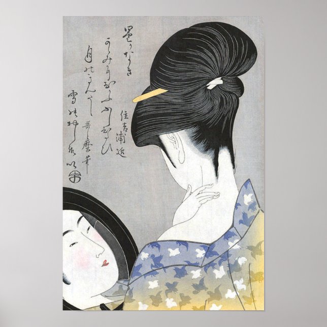 Poster Poudre le cou Kitagawa Utamaro (Devant)